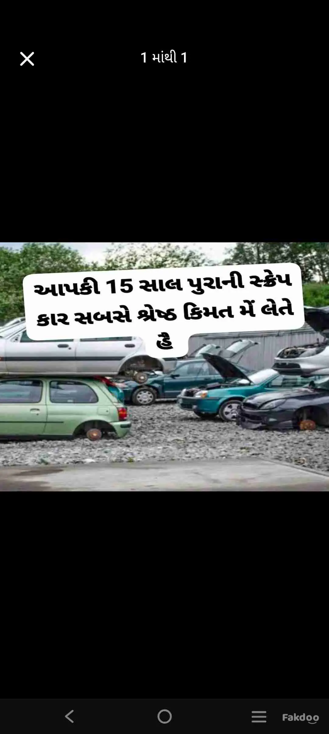 undefined-thumbnail