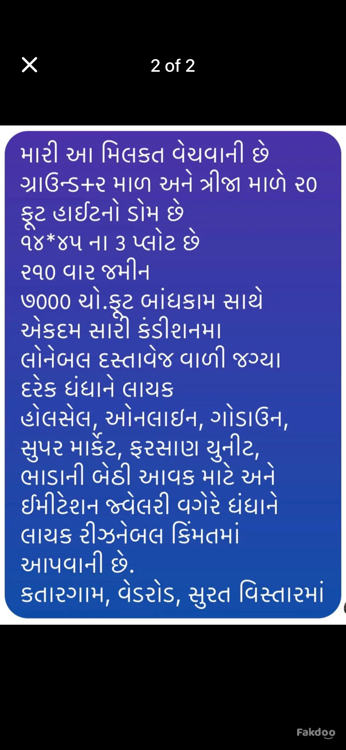 Buy Used Commercial Property in Dabholi, Surat, Gujarat - Fakdoo - 2 - Thumbnail