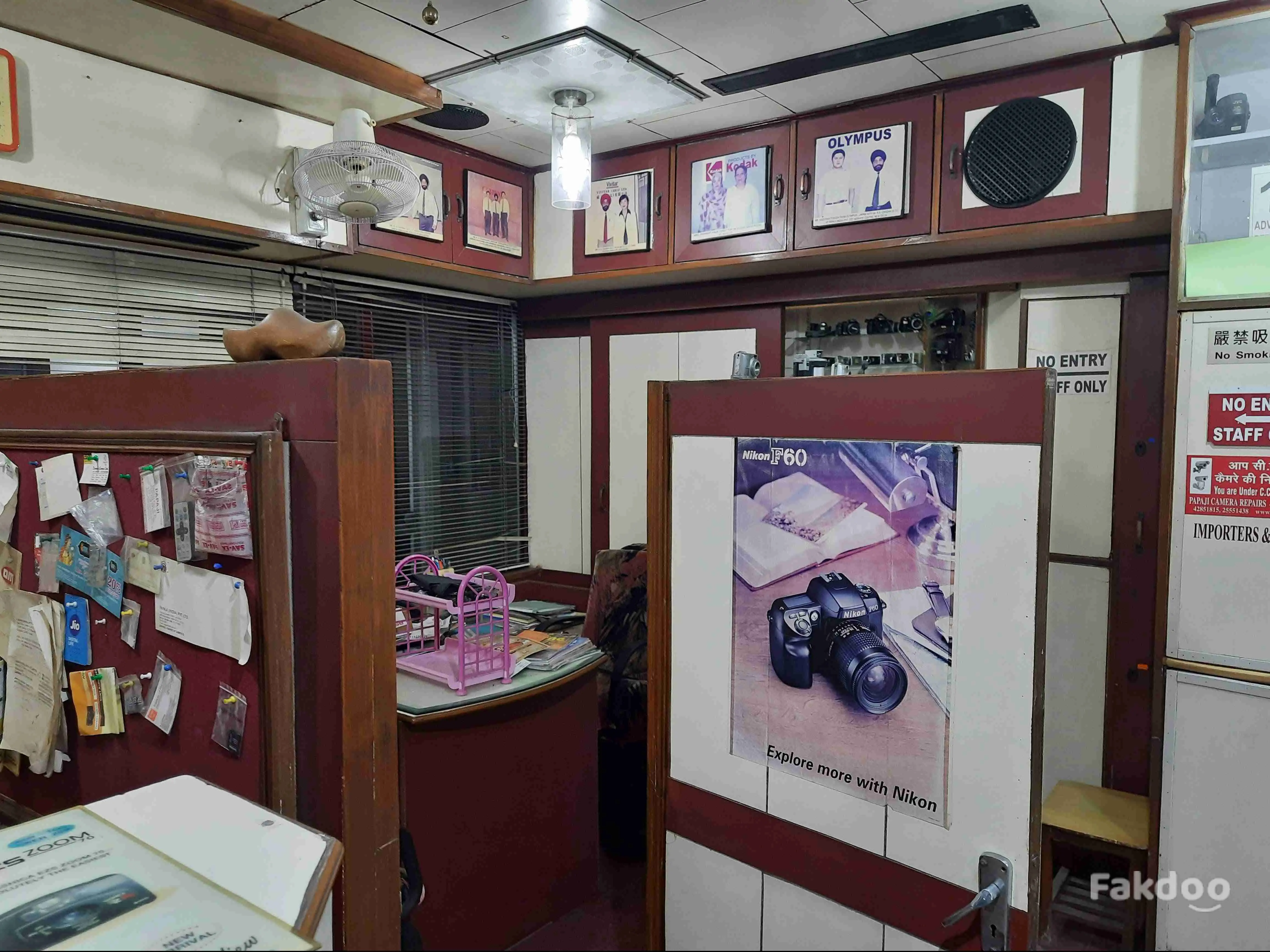 PAPAJI CAMERA REPAIRS for sale