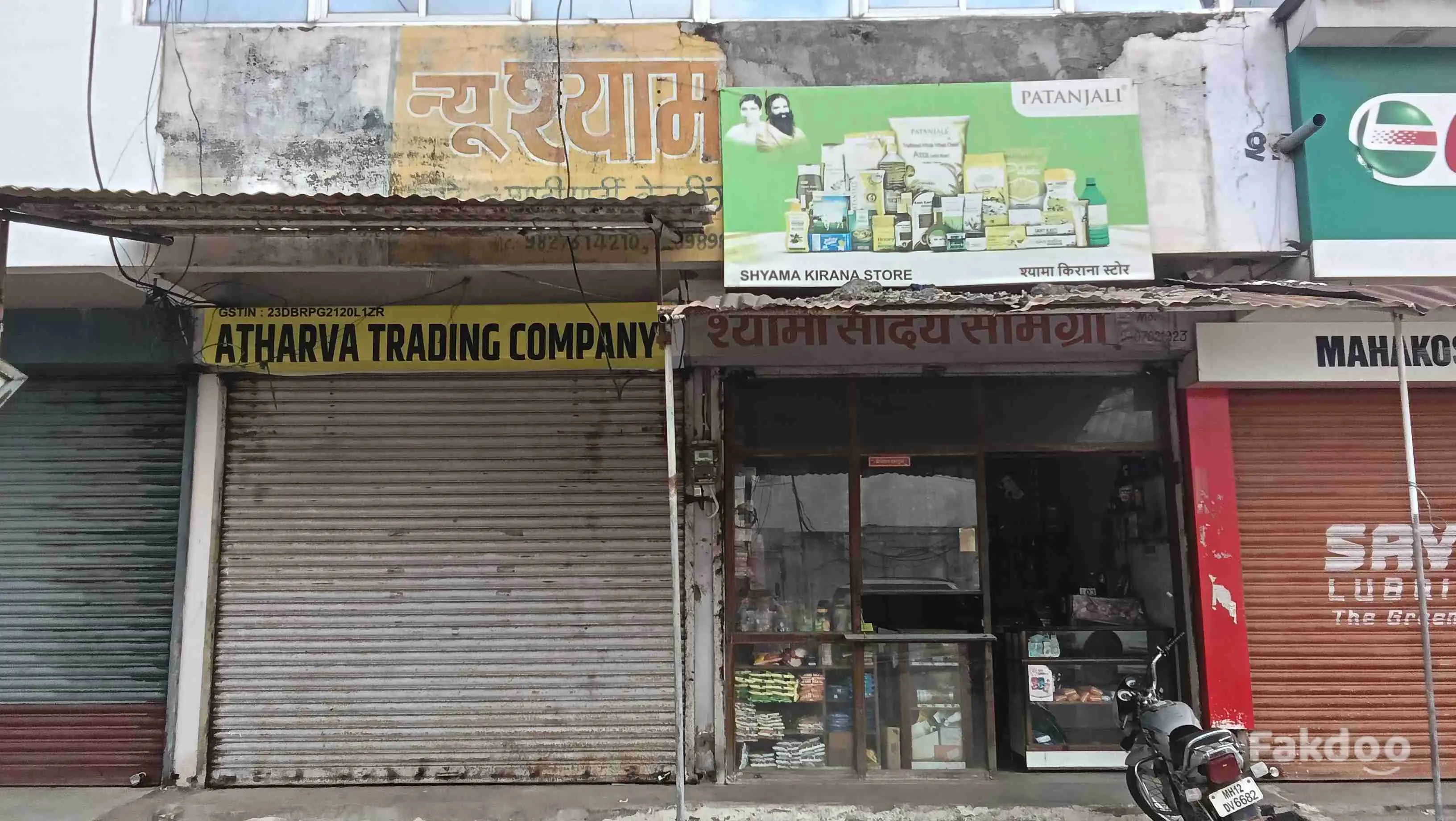 2 commercial shops